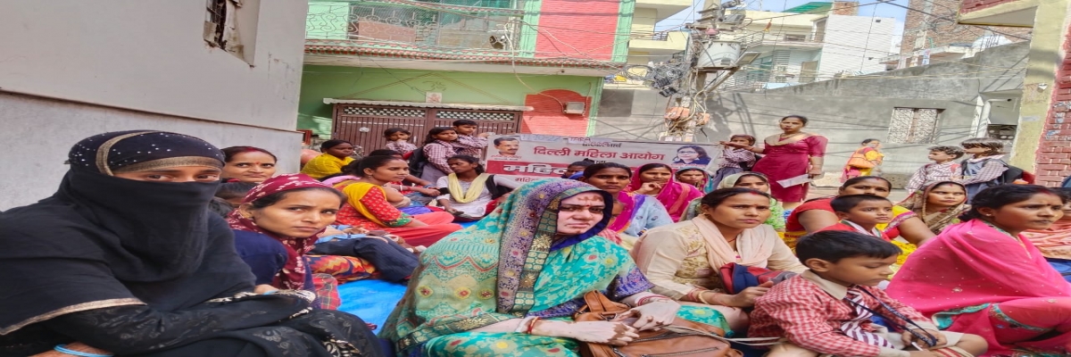 Novlok Mahila Panchayat (Sexual Harassment)